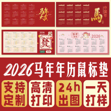 2026���՚v��ˉ|�����k�����üӺ����|����I��X���|�������K