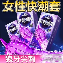 ���������������ȫ��������־��b��ϴ����ttQ�c���l���l����