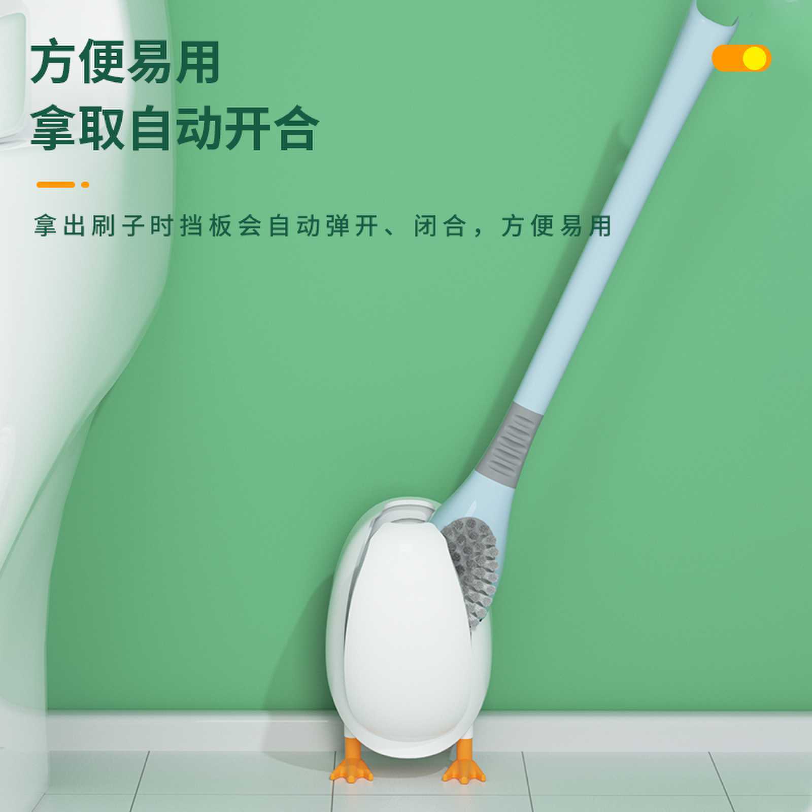 Toilet, universal silicone brush