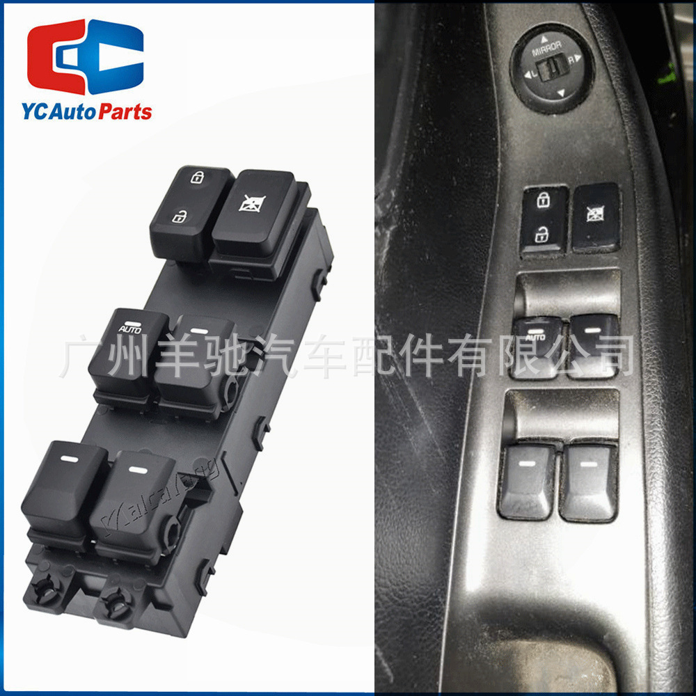 93570 - 1Y500 interruptor de ventana eléctrica elevador de vidrio 18 pines para Kia