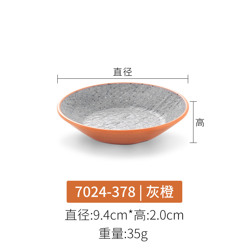 メラミン小皿磁器韓国風丸皿スナック皿鍋レストラン調味料ディップ醤油酢皿業務用|undefined