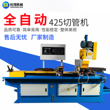 全自动切管机方管圆管不锈钢管金属切割机左右夹铝型材