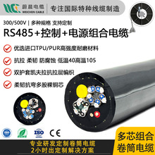 طNMͺϾͲ| RS485̖++Դһwĥ۰о