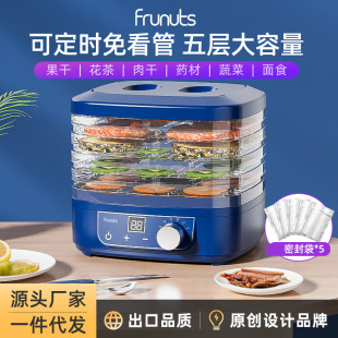 Cross-border Dried Fruit Machine Food Dryer Fruit and Vegetable Pet Meat Food Air Dryer Small Household Dried Fruit Machine