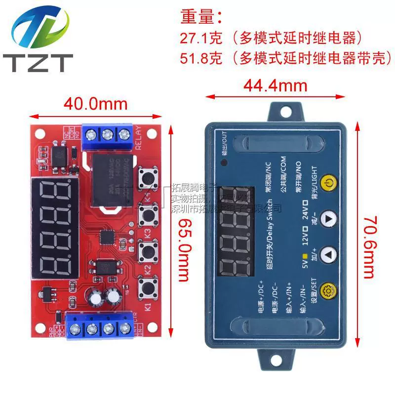 32 многорежимных реле времени задержки 5/12/24V цифровой дисплей с задержкой импульса циклически с задержкой времени