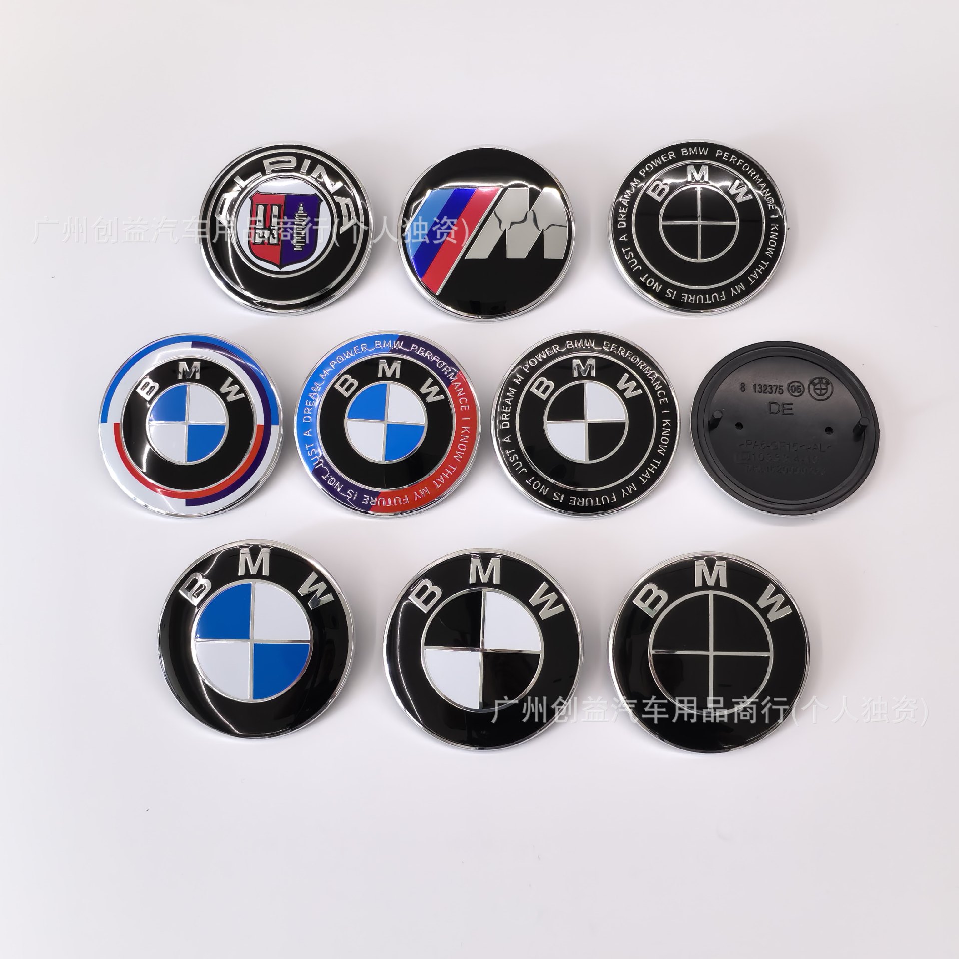 Suitable for BMW front and rear emblems: 82mm rear emblem, 74mm modified emblem, blue and white front emblem, black background anniversary edition car emblem
