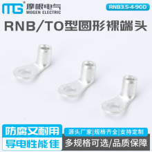 RNB3.5-4-90Dֱ���~����RNB90�ȽӾ�����1.25/2/3.5/5/8ƽ�����~
