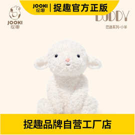 捉趣BUDDY巴迪小羊安抚玩偶超软毛绒玩具公仔陪睡布娃娃生日礼物