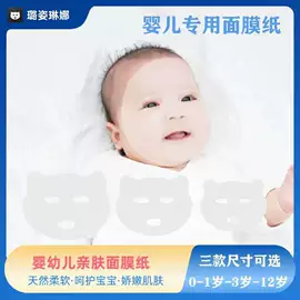 面膜纸/碗;化妆棉、棉签;卸妆巾/湿巾