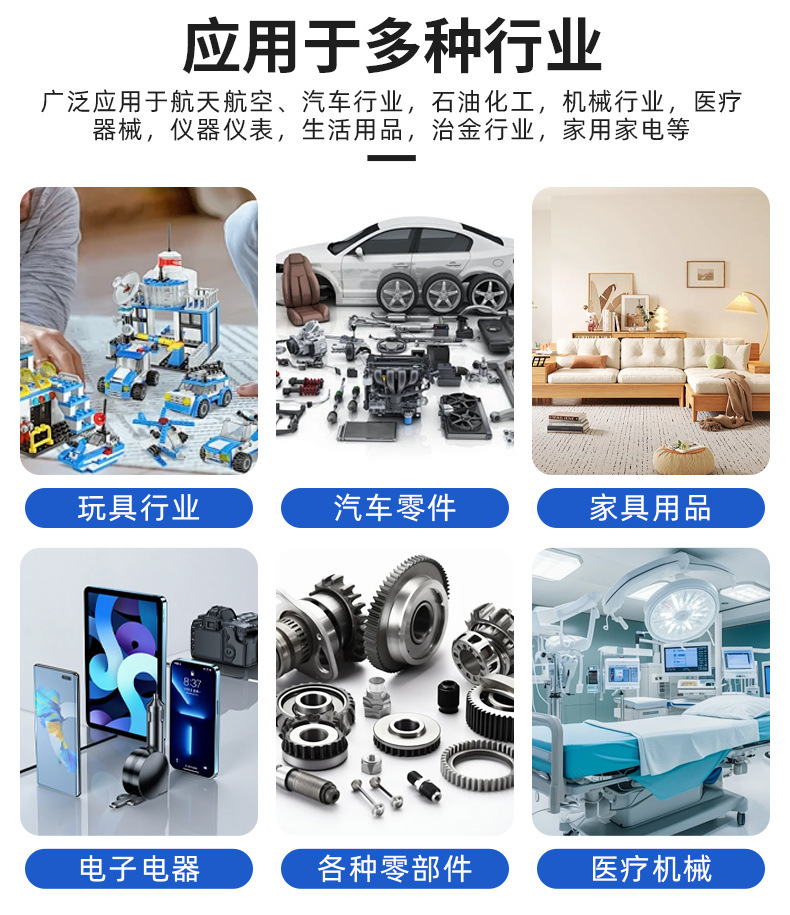 注塑成型模具-详情页_14