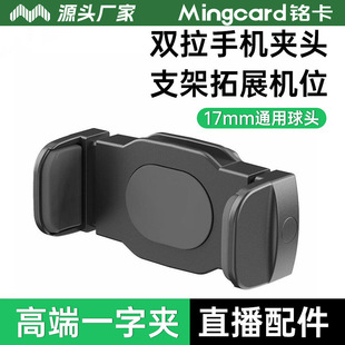 㑿�J2�֙C�A�^һ�֊A�^�p���֙C�Aֱ��֧����17mm���^ͨ360���D