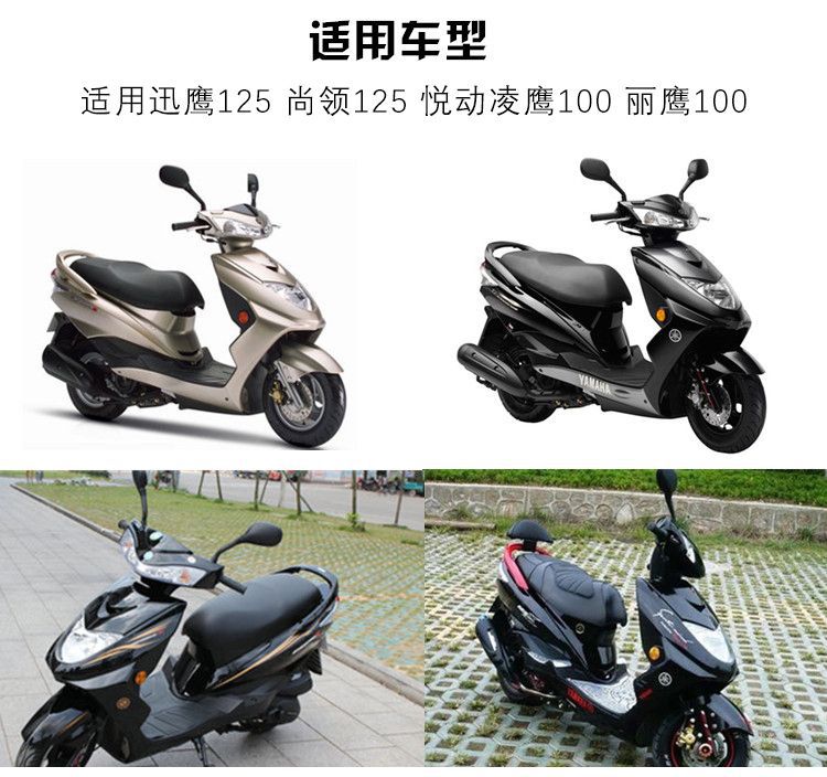 Pedal motorcycle Fast Eagle 125 Shang collar Lingying electric door lock electric car lock set Liying whole car lock anti-theft lock 4 generation