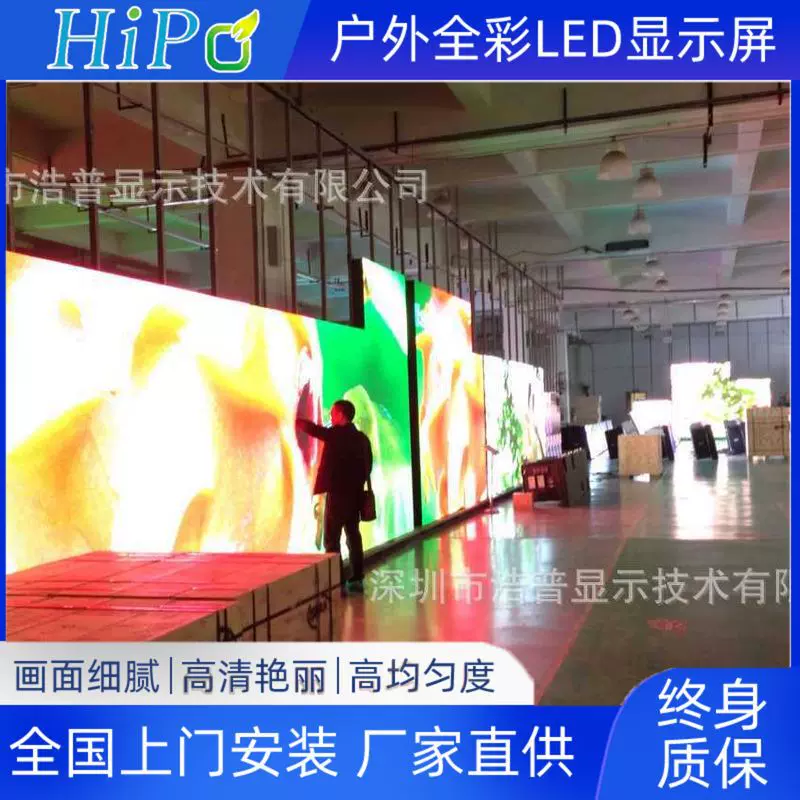 厂家P2/P2.5/P3/P4/P5/P6/P8/P10 LED异形全彩显示屏广告电子屏