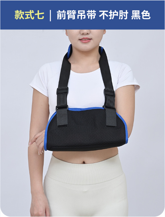 Soporte transpirable para el antebrazo para fracturas de brazo, desarticulaciones de muñeca, hombro y codo, esguinces y soporte postoperatorio.