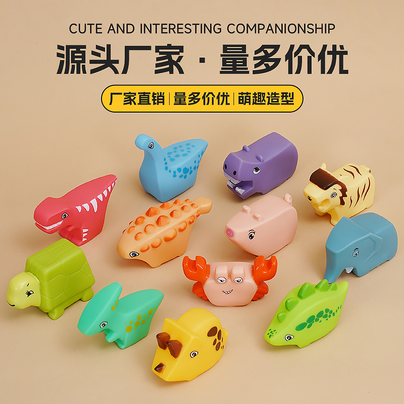 Cross-border wholesale of children's toys: cute cartoon water play toys, squeaky dinosaur plush toys, vinyl bath toys
