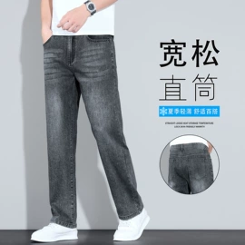 男式牛仔裤;男式休闲裤