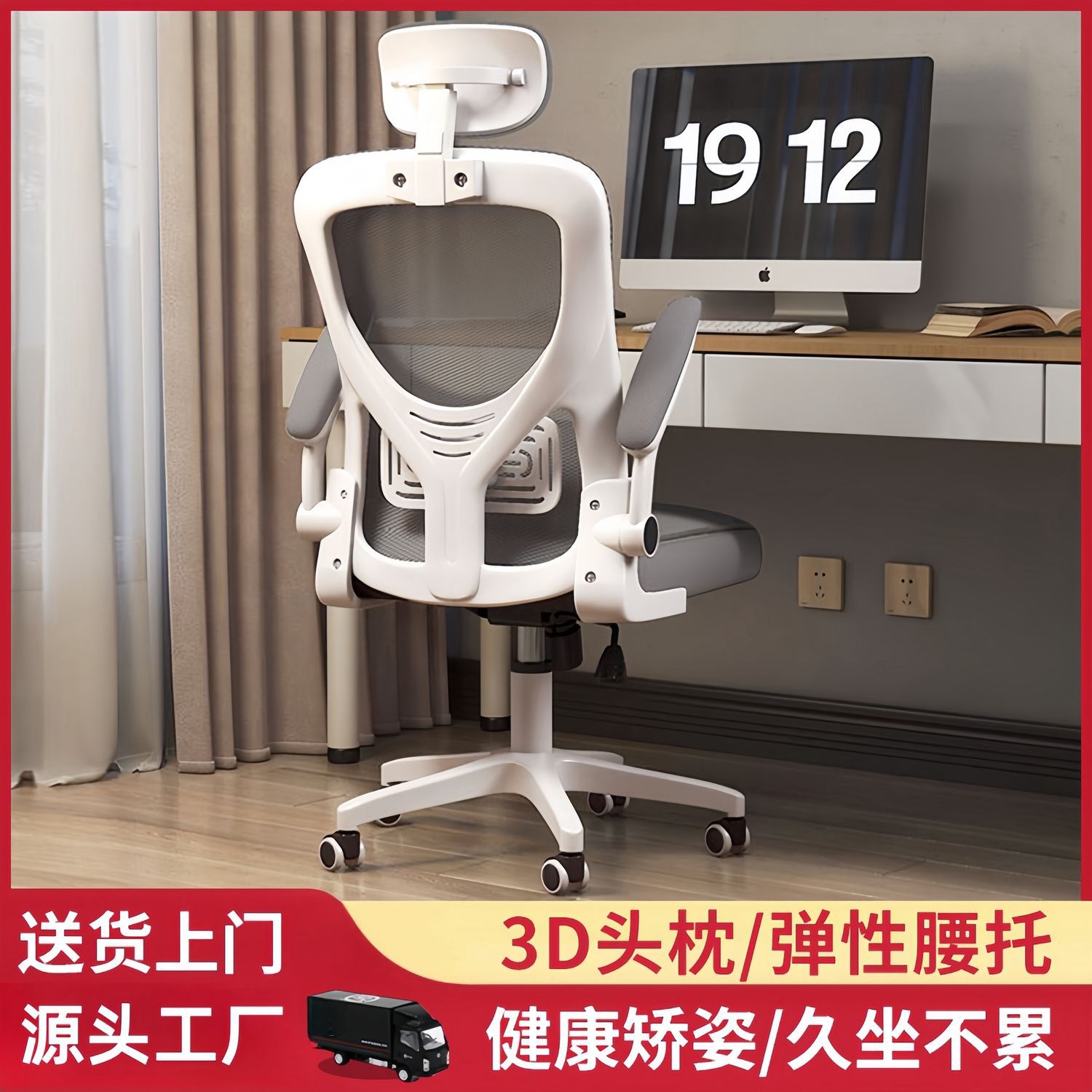 Dormitory Study Chair, Comfortable Sedentary Home Computer Ergonomic Office Chair, Staff E-Sports Seat, Desk Chair