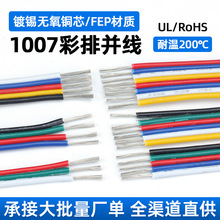���lUL1007���ž�2о3p 4p 5p 6Pin ����O��LED�􎧟��l�B���ž�