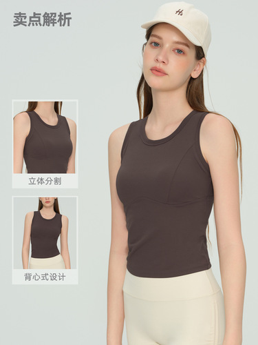 Yoga Back Support Shockproof Cupless Sports Top Women High-Intensity Workout Bra with Breast Pads Yoga Outwear T-shirt