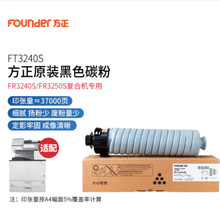 ����(Founder)FT3240Sԭ�bī�ۺ�/̼�ۺ�FRS/FR3250S�ͺϙC����