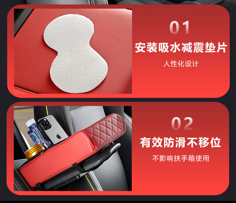 General Motors Armrest Box Heightening Pad Cup Holder Trendy Car Multifunctional Storage Accessory Interior Modification Organizer