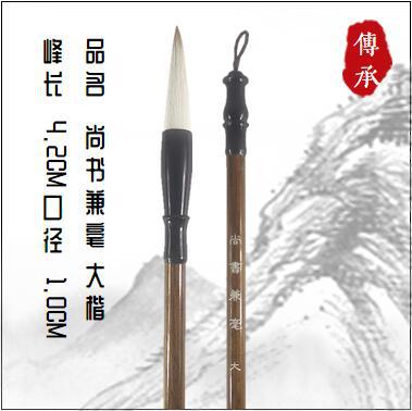 Big Big Big Big and Wolf Wolf Wolf Paper Calligraphy Pen Calligraphy Paper Connected Big Fighting Brush Calligraphy Big
