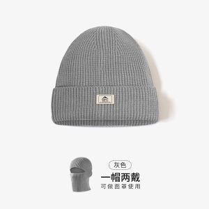 一帽两戴式帽山峰标毛线帽男女户外骑行保暖冷帽护脸面罩针织帽子|undefined