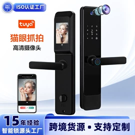 指纹锁;密码锁;家具锁办公锁