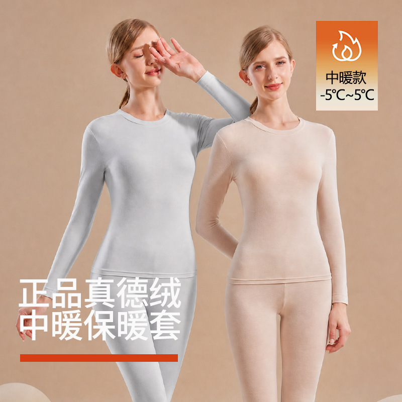 Winter Medium Warmth 230g Acrylic Thermal Underwear with Fleece Lining Basic Style Long-Sleeved Crew Neck Set