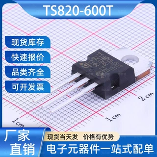 TS820-600T 晶闸管(可控硅)/模块 TO-220AB-3 ST(意法半导体)芯片