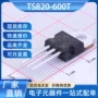 stto-220ab-3ts820-600t模块可控硅
