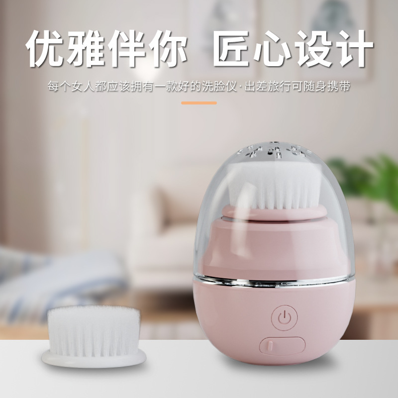 洗顔器洗顔神器振動導入家庭用美容器洗顔ブラシ電動洗顔器毛穴顔洗浄|undefined