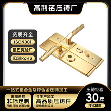 东莞五金源头工厂锌合金压铸件加工高端电镀金门锁外壳配件定制