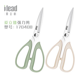 Ericide 170407 170408 Powerful Scissors Home Office Household Scissors Kitchen Scissors