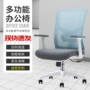 人体升降定制家用工学椅
