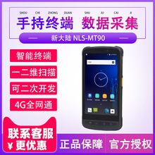 ´NLS-MT90׿SlaɼPcCoֳֽKPDA