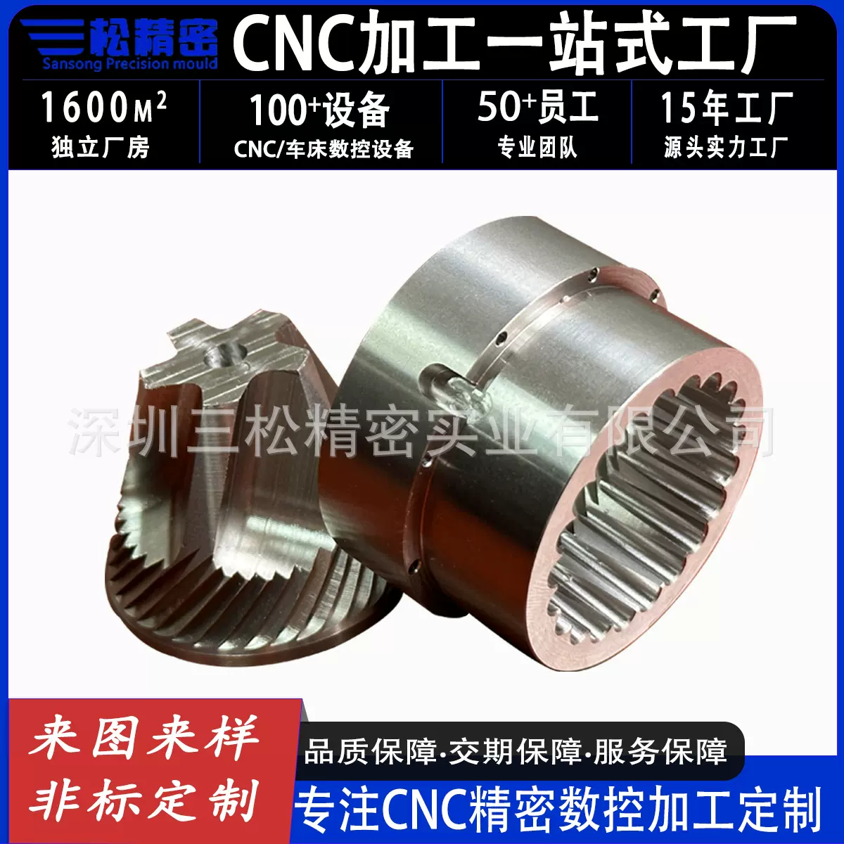 不锈钢CNC磨芯磨盘车铣数控车床加工磨豆机咖啡机配件CNC机加工