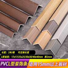 PVC�o�����blľ�y������߅�lꖽǱ��o�l��ײֱ�ǰ�߅��ճ