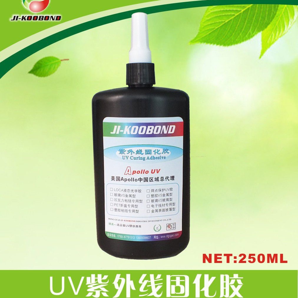 直销透明无胶痕天地盖圆筒粘接无影胶 快干流动性好pet折盒uv胶水