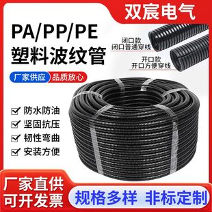 ���y��ܛ�ܴ�����늹��o�׹�PA����PP��ȼ���Ͽ��_��PE�ݼy�܏S