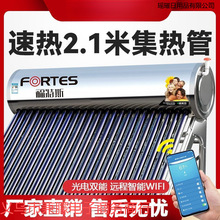 ̫��ܟ�ˮ��ȫ�׼���һ�wʽȫ�ԄӲ��P䓹�늃����r��ϴ������