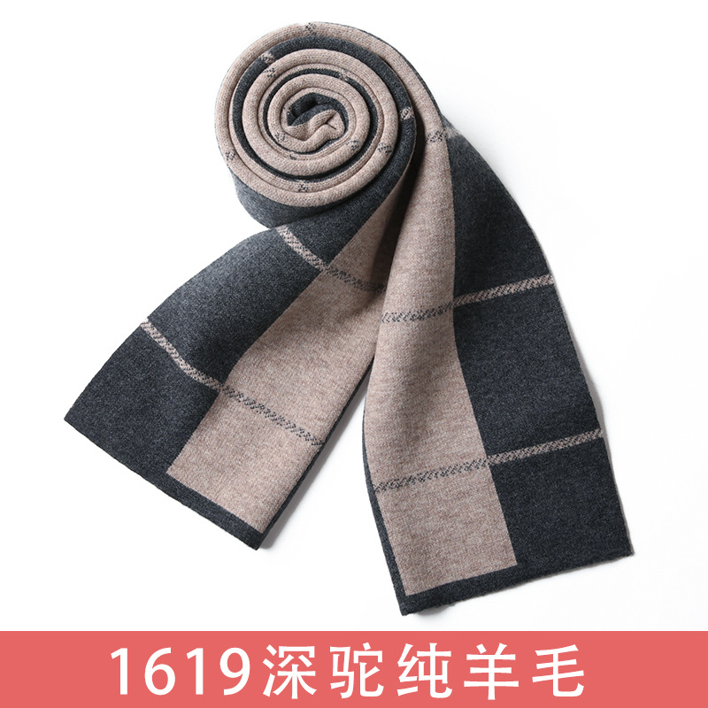 1619 딥 카멜 퓨어 울