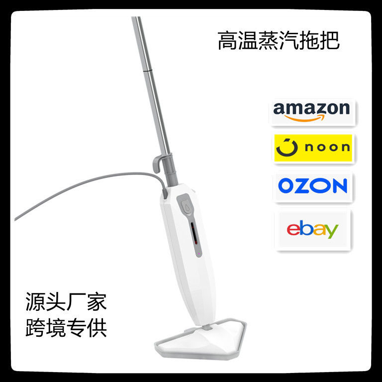 Customized Stm703-Home Smart Steam Mop Automatic Frequency Conversion Steam Hand Push Rotary Scrubber