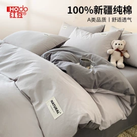 四件套;纤维被;纤维枕