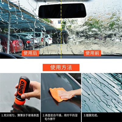 Gear Coating Water Repellent Agent | Glass agent