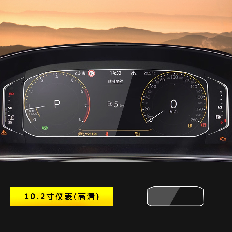Car interior film — Volkswagen Passat Pro (2022-2026) - 2022-2026-passat-102-inch-instrument-panel-hd