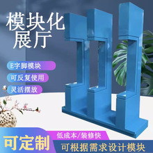 �T��չʾ�ܵ����b�޿��Ƅ�ģ�K��չ�d�OӋ����չ̨�����T�չ��