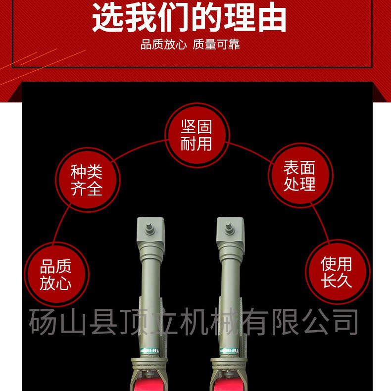 车载千斤顶2T 3T 4T 8T  25T特种车方舱行走方舱调平方舱升降设备