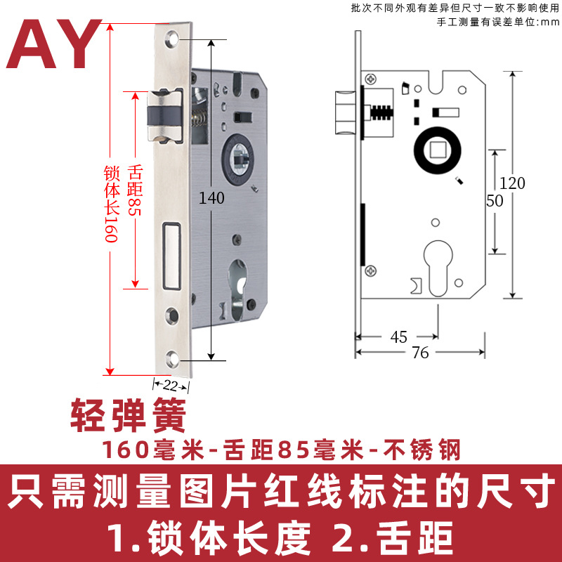 Acero inoxidable pequeño 50 cojinete cerradura cuerpo interior dormitorio puerta de madera manija cerradura grande 58 mudo accesorios del hogar cerradura cilindro cerradura cuerpo