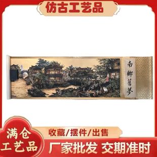 �¹����f�����L�����N���˸��N�����M�S���S�ղؒ�͏d�S�����l